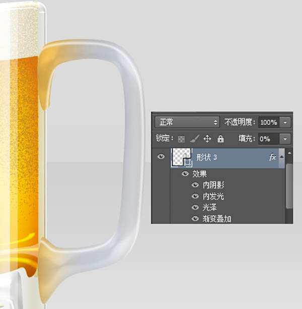 Photoshop制作一杯溢出泡沫的啤酒杯