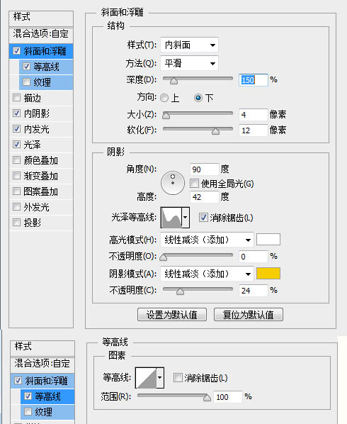 Photoshop制作一杯溢出泡沫的啤酒杯