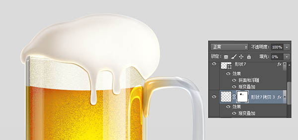 Photoshop制作一杯溢出泡沫的啤酒杯
