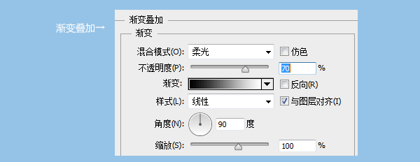 PS绘制蓝色icon