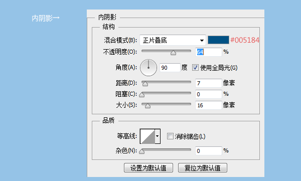 PS绘制蓝色icon