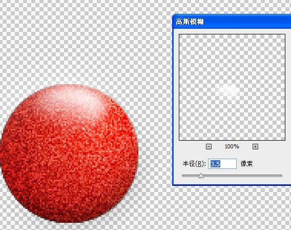 photoshop利用滤镜快速制作漂亮的红色帷幕