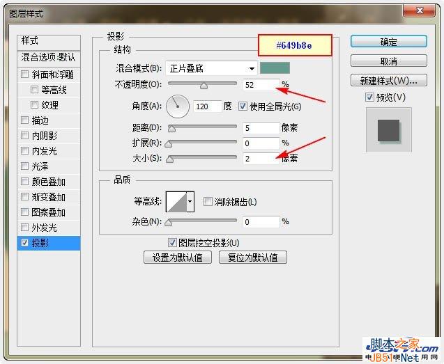 PhotoShop(PS)制作个性可爱的具有十字绣效果的圣诞老人圣诞节贺卡教程