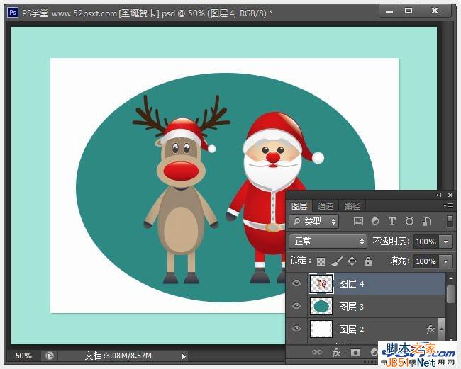 PhotoShop(PS)制作个性可爱的具有十字绣效果的圣诞老人圣诞节贺卡教程