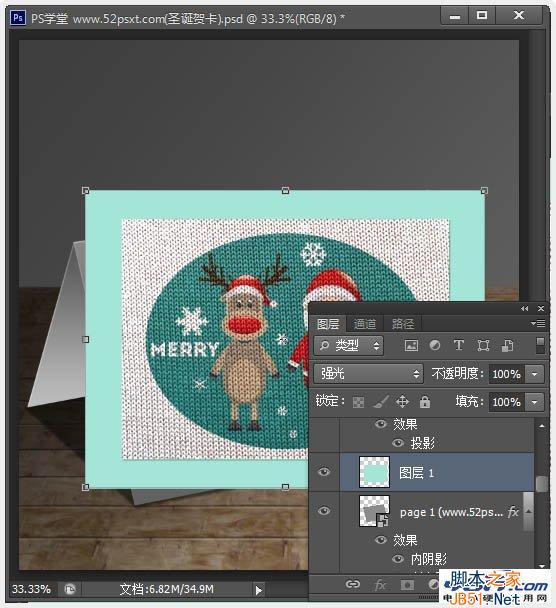 PhotoShop(PS)制作个性可爱的具有十字绣效果的圣诞老人圣诞节贺卡教程