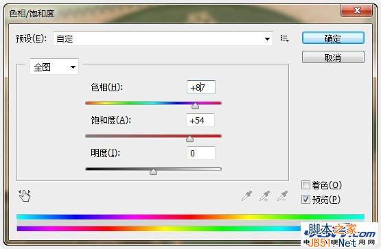 PhotoShop(PS)制作个性可爱的具有十字绣效果的圣诞老人圣诞节贺卡教程