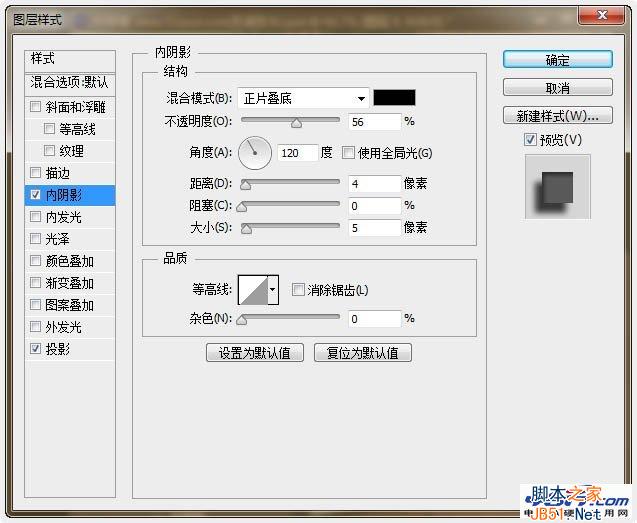 PhotoShop(PS)制作个性可爱的具有十字绣效果的圣诞老人圣诞节贺卡教程