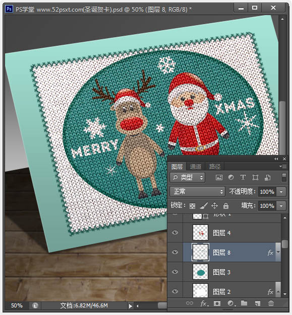 Photoshop打造出逼真的古典针织风格圣诞贺卡