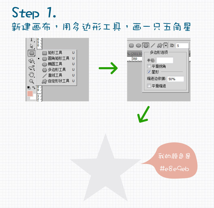 PhotoShop绘制苹果Mac OS中新的IMovie图标教程