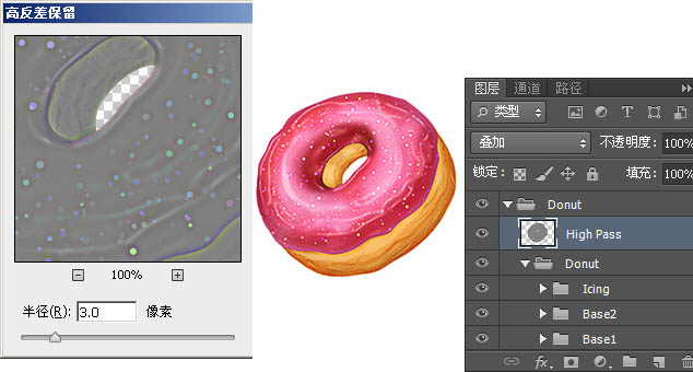 Photoshop绘制漂亮的草莓味双层甜甜圈饼干