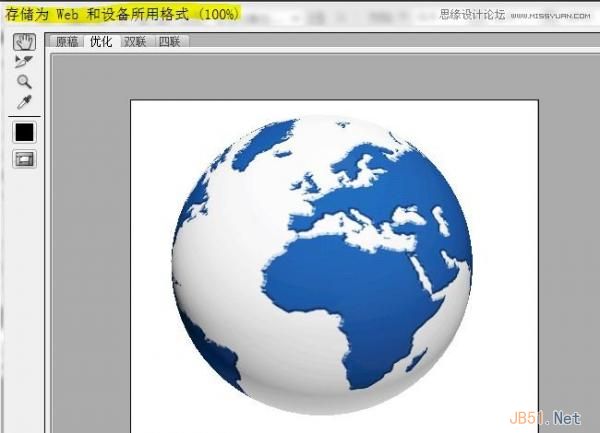 用Photoshop CS5制作转动的3D地球动画