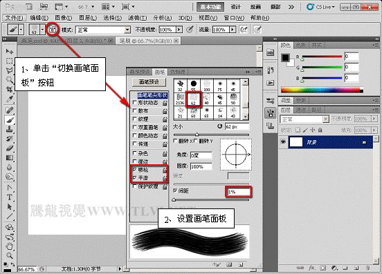 Photoshop CS5百变画笔教程之制作水墨背景