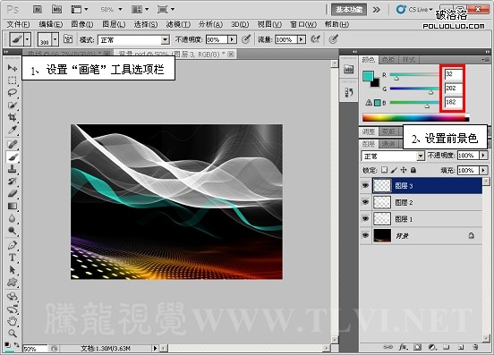 Photoshop CS5百变画笔之具有光晕感丝绸般的漂浮轻纱