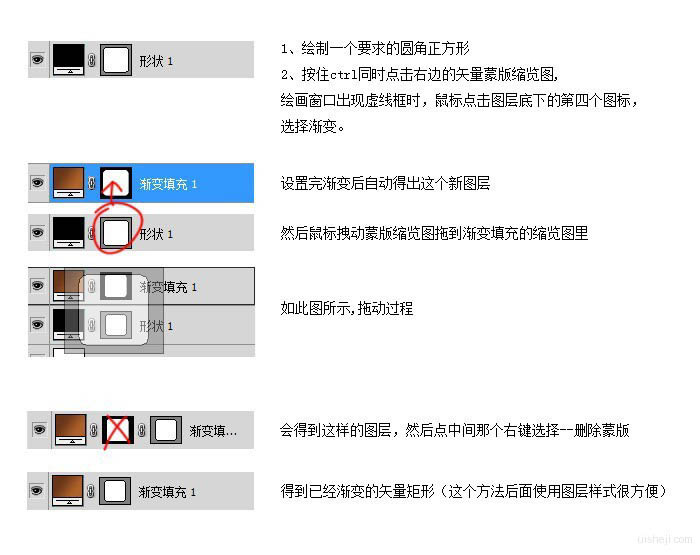 photoshop利用滤镜及图层样式制作木纹图标