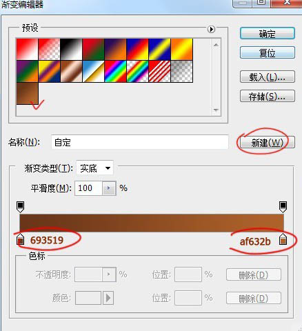 photoshop利用滤镜及图层样式制作木纹图标