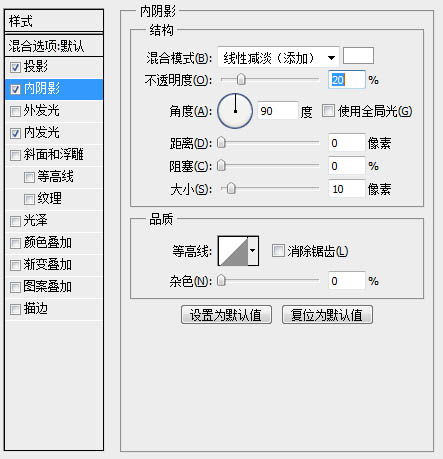 photoshop利用滤镜及图层样式制作木纹图标