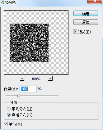 photoshop利用滤镜及图层样式制作木纹图标