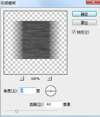 photoshop利用滤镜及图层样式制作木纹图标