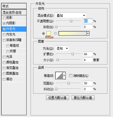 photoshop利用滤镜及图层样式制作木纹图标