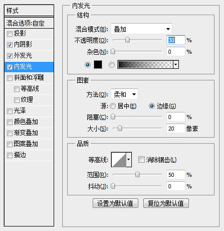 photoshop利用滤镜及图层样式制作木纹图标