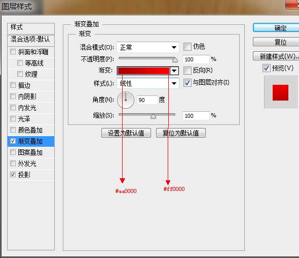 Photoshop绘制逼真的像素笔记本图标