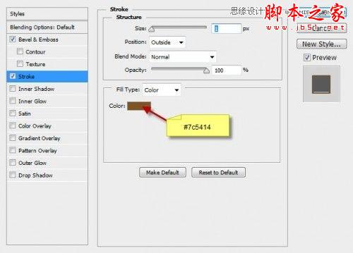 Photoshop CS6设计制作可口的饼干文字特效