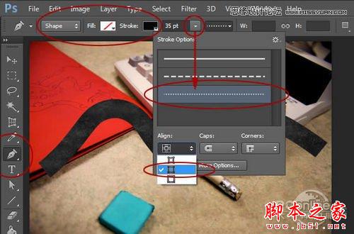 Photoshop CS6设计制作桌面上的创意跑道