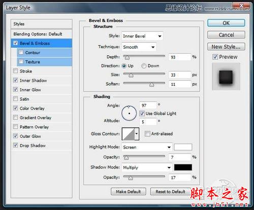 Photoshop CS6设计制作桌面上的创意跑道