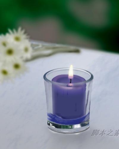 photoshop设计制作杯中燃烧的紫色蜡烛