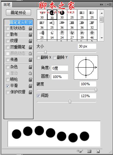 photoshop设计制作漂亮的明信片 