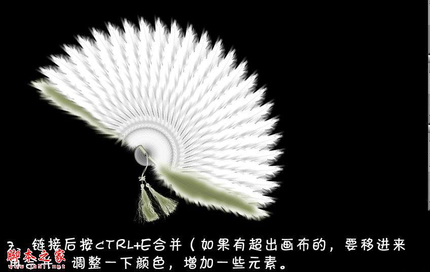 photoshop设计打造出漂亮的白色羽毛扇子