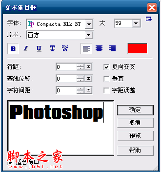 ps cs6设计制作gif动画闪闪的红心教程