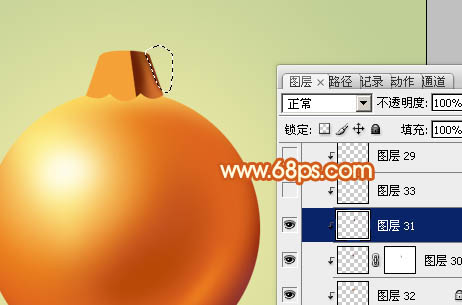 Photoshop设计制作精致的橙黄色圣诞装饰球教程