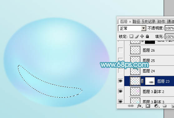 Photoshop设计制作闪亮的青色透明水珠