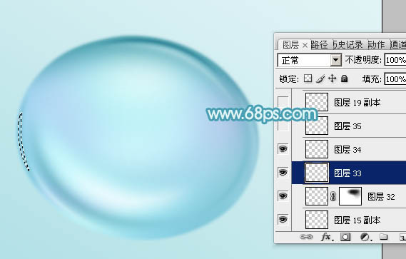 Photoshop设计制作闪亮的青色透明水珠
