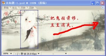 photoshop设计制作出烟雨蒙蒙中国风动态个性签名图