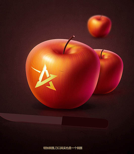 Photoshop鼠绘制非常细腻的红苹果