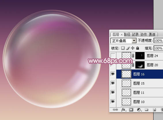 Photoshop设计制作出漂亮的紫色透明气泡