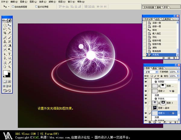 photoshop使用滤镜工具设计制作出魔幻紫色水晶球教程