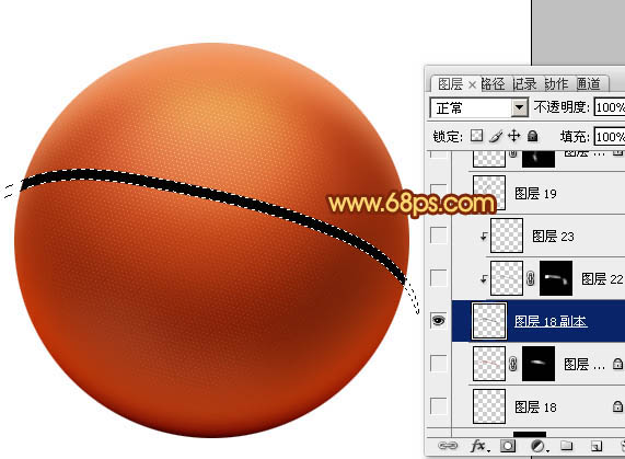 Photoshop设计制作出细腻逼真的红色篮球