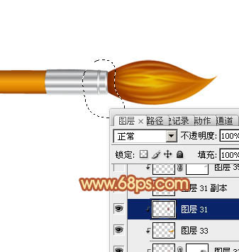 Photoshop设计制作出一支精致的金色画笔