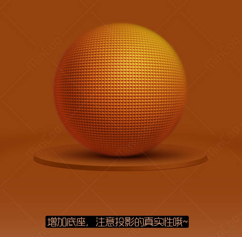 Photoshop设计制作出一个漂亮的金色球体图标