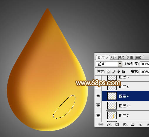 Photoshop设计制作出一滴漂亮的金色水滴