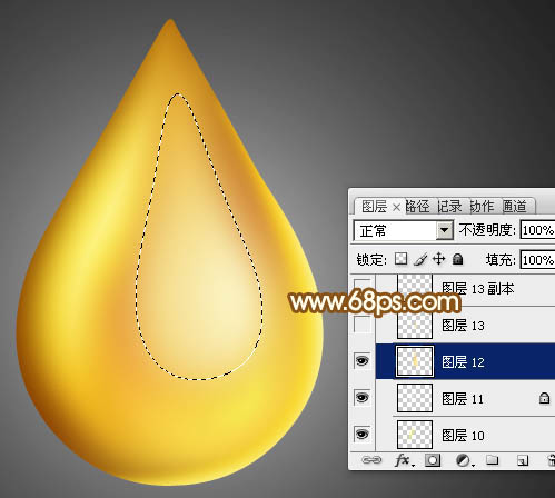 Photoshop设计制作出一滴漂亮的金色水滴