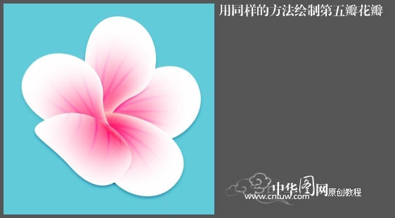 Photoshop设计制作出一朵清新的粉色梅花
