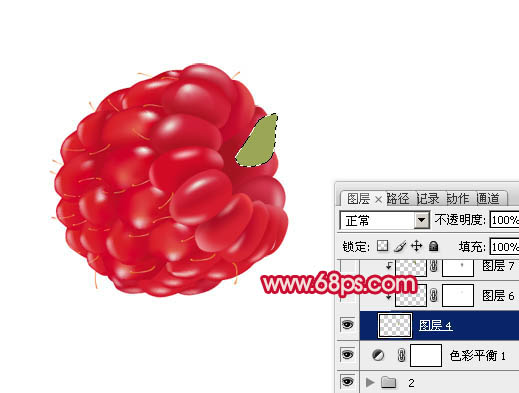 Photoshop打造一颗漂亮的红色覆盆子实例教程