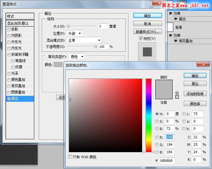 Photoshop绘制超质感的相机镜头的详细方法(图文教程)