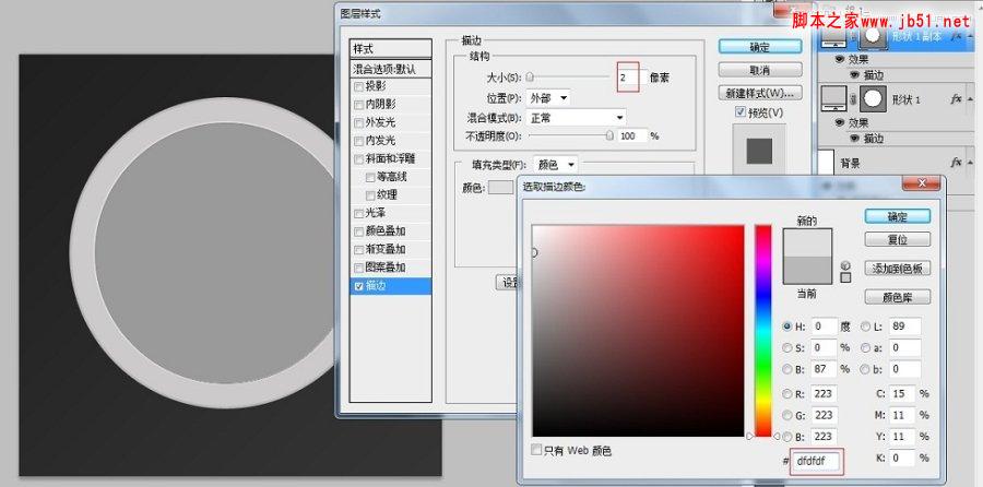 Photoshop绘制超质感的相机镜头的详细方法(图文教程)