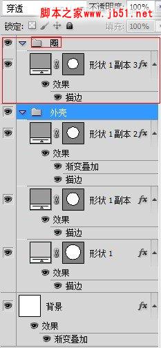 Photoshop绘制超质感的相机镜头的详细方法(图文教程)