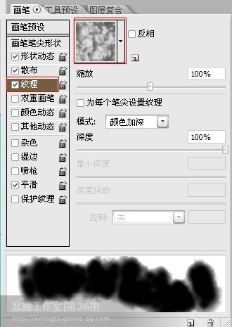 photoshop利用路径及画笔制作可爱的云彩心型图像